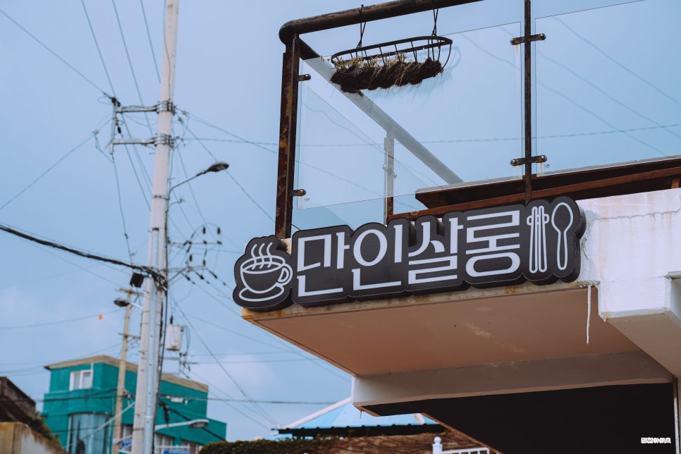 만인계마을기업 이미지