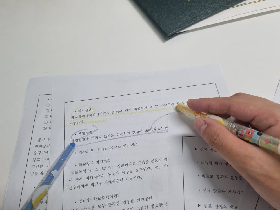 낭랑행정사사무소 이미지