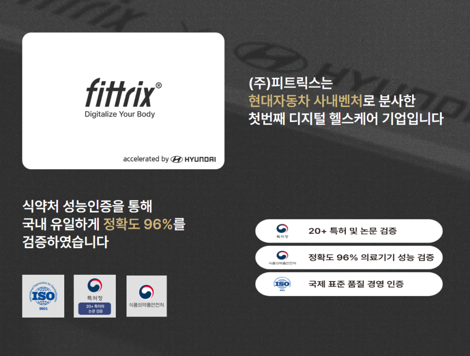 인계현대자동차 이미지