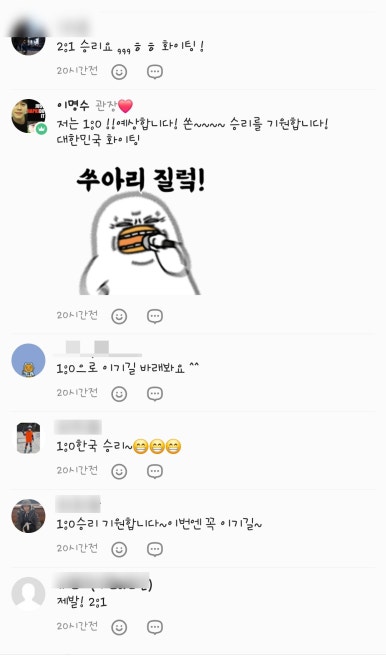 무림합기도 이미지