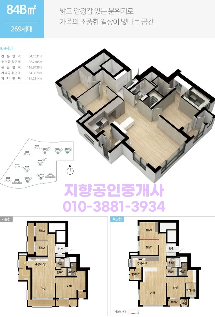 동이정육점 이미지