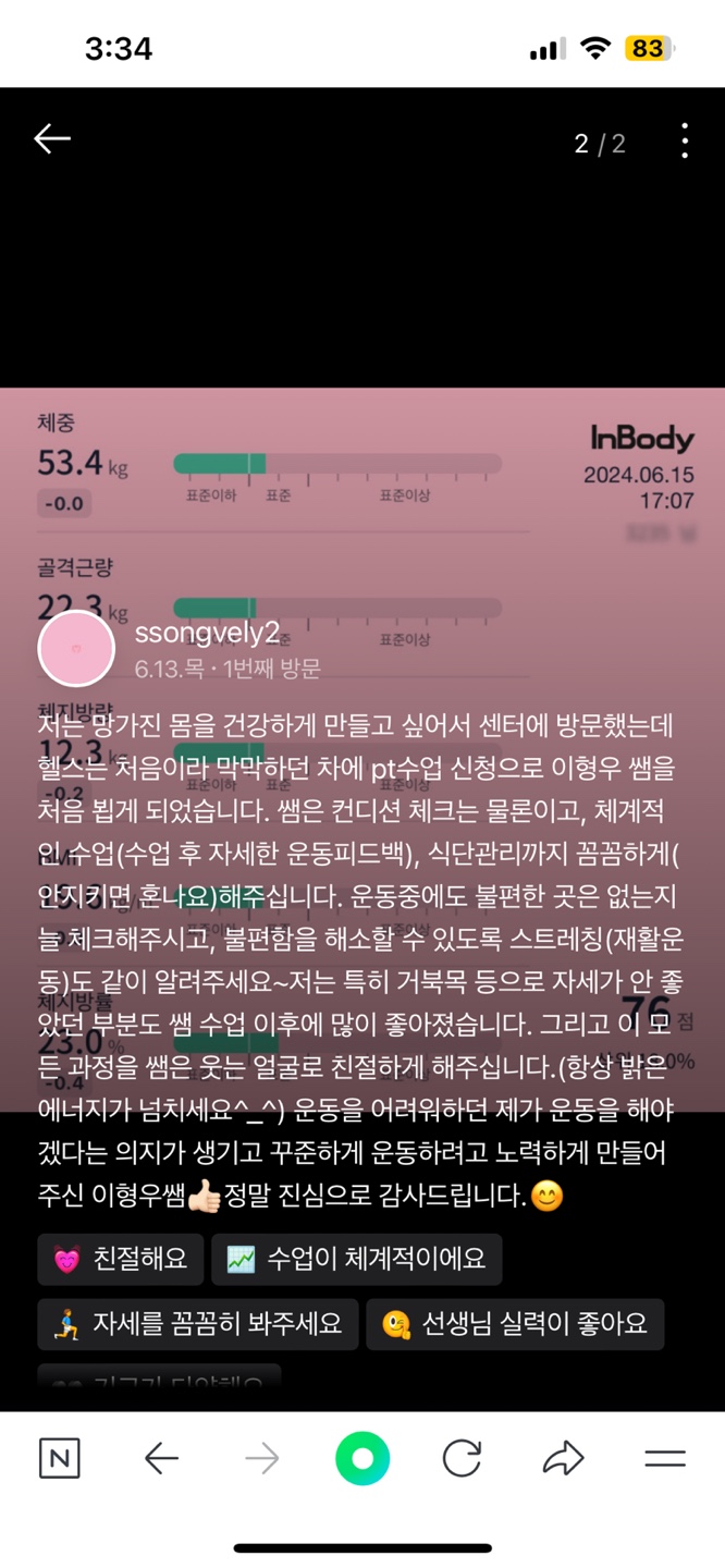 퍼센트짐 이미지