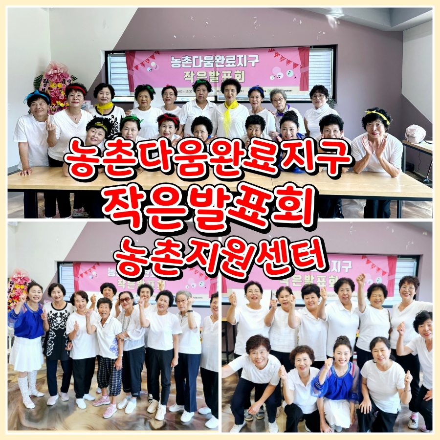 다움교육원 이미지