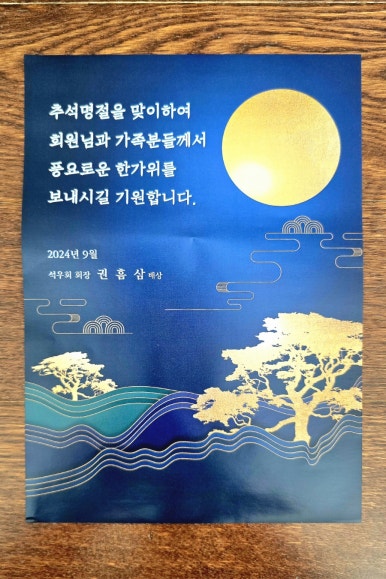 명인석유 이미지