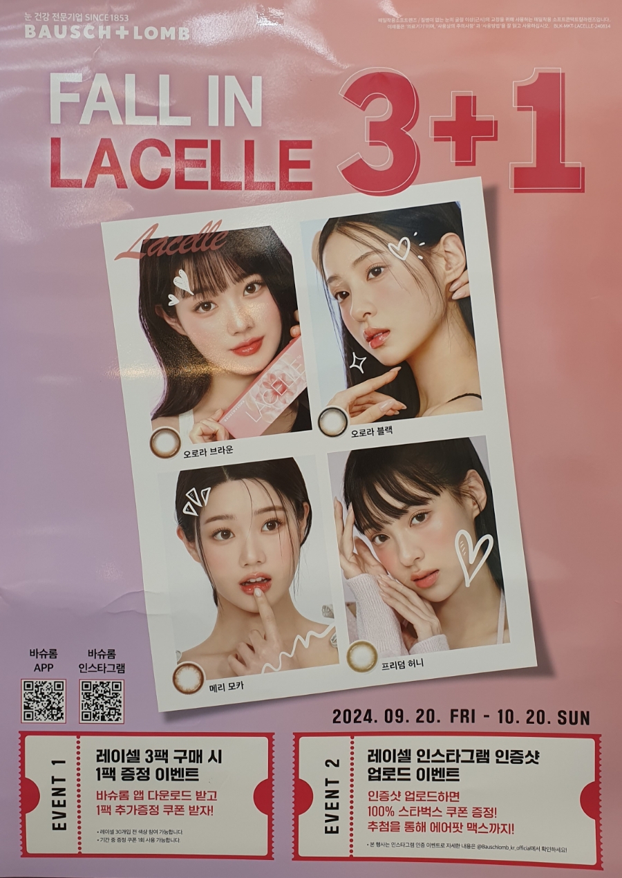 롯데리아파주운정역점 이미지
