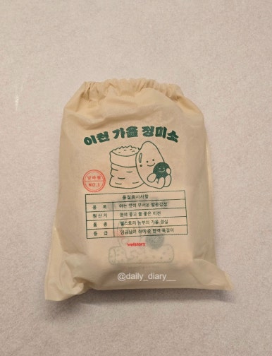 테이키쿠키망월사점 이미지