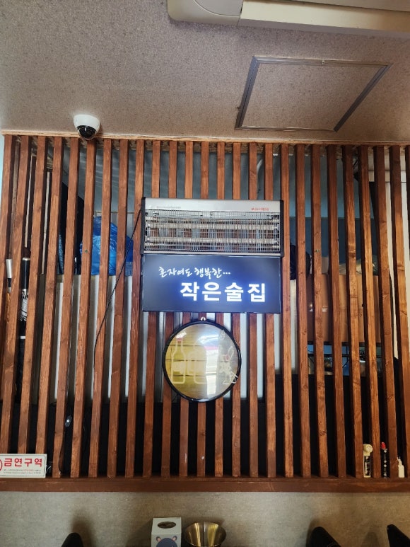 호남프로젝터 이미지