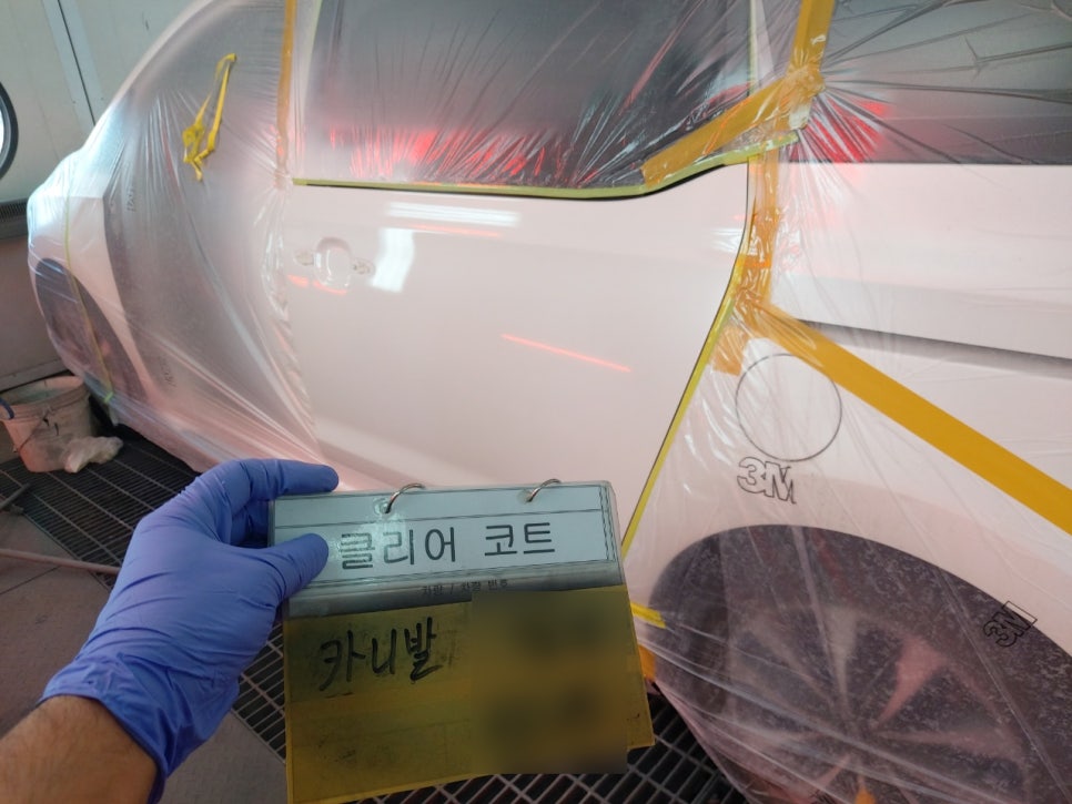 광혜원1급공업사 이미지