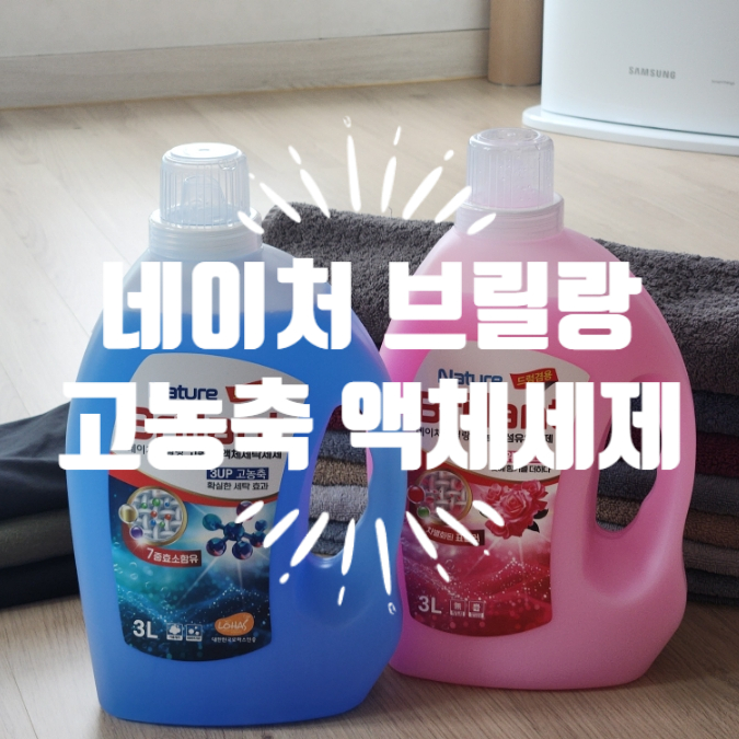 이안세탁 이미지