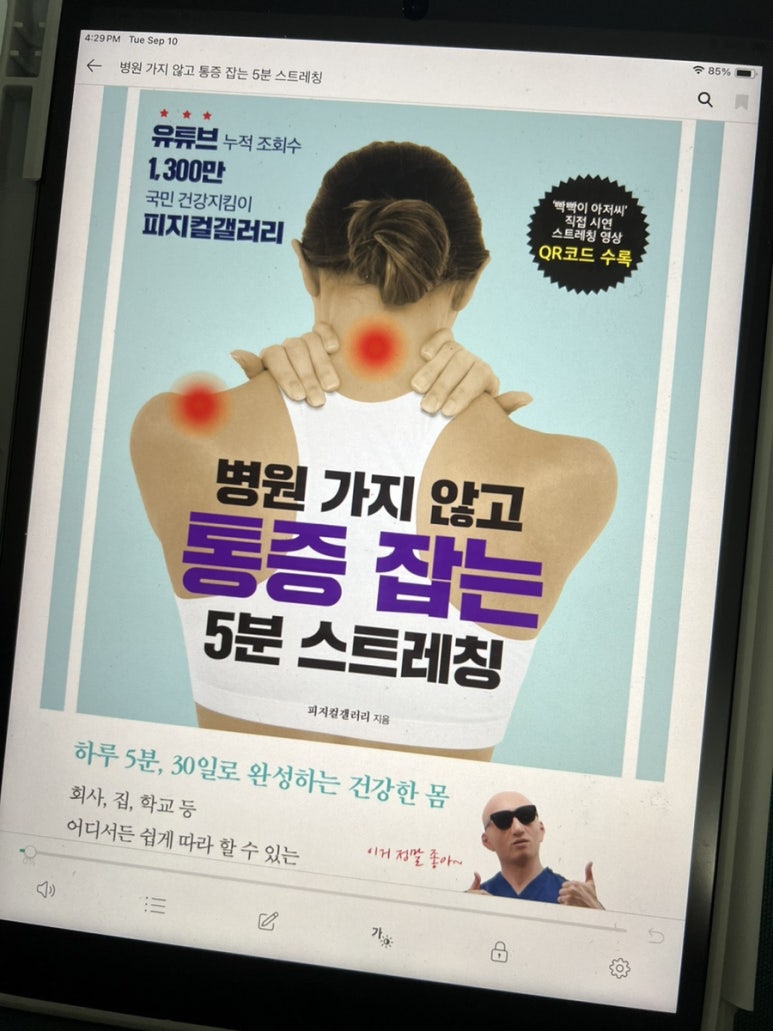 삼삼떡방앗간 이미지