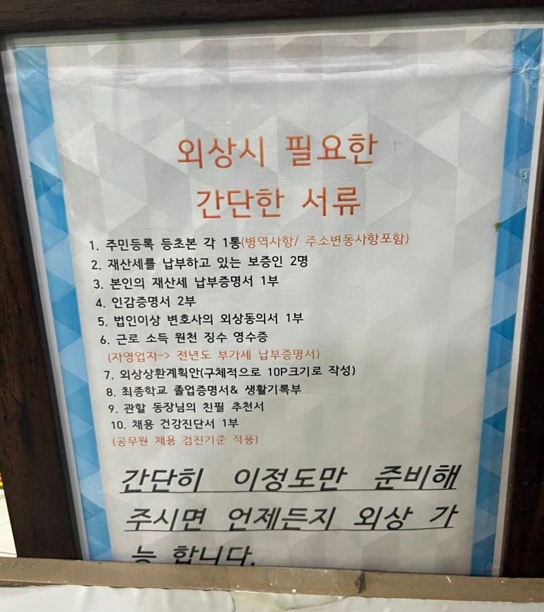 권정오식육식당 이미지