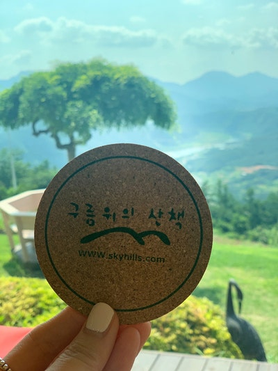 구름위산책 이미지