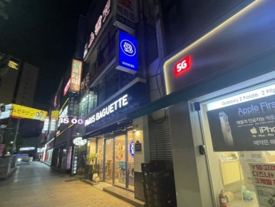 파리바게뜨부산남포점 이미지