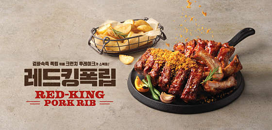 비에이치씨치킨성남 이미지