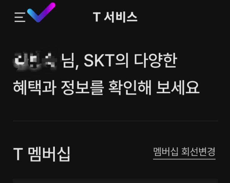 뚜레쥬르 월평선사점 이미지