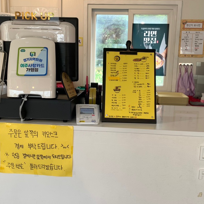 나루터분식 이미지
