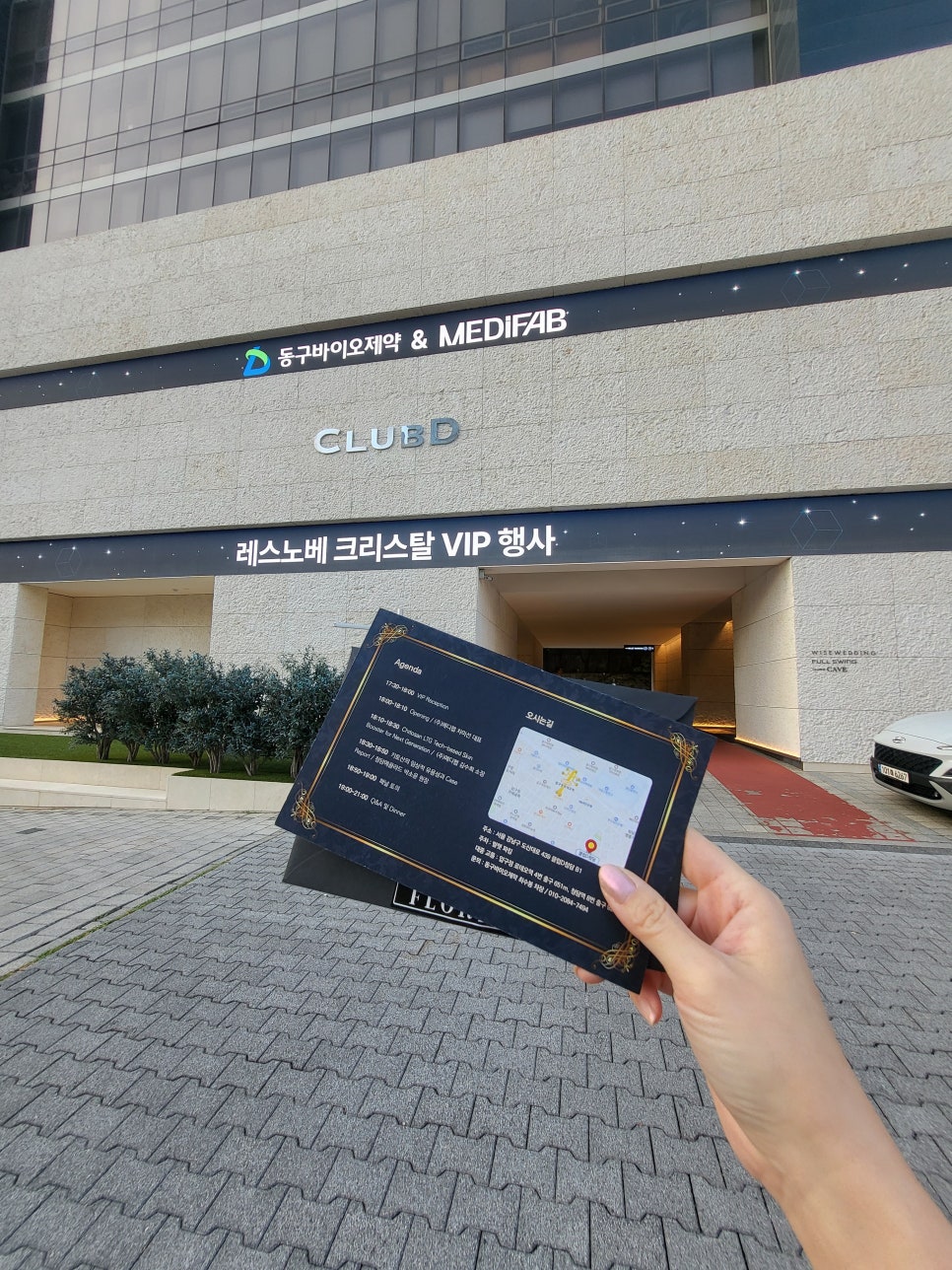 청담에끌라드의원 이미지