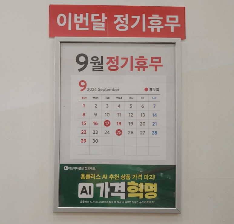 만들리식품 이미지