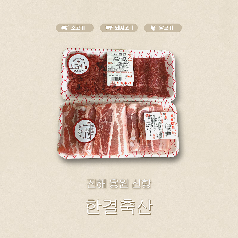 애플축산 이미지