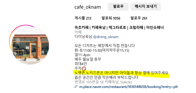 카페옥남 이미지