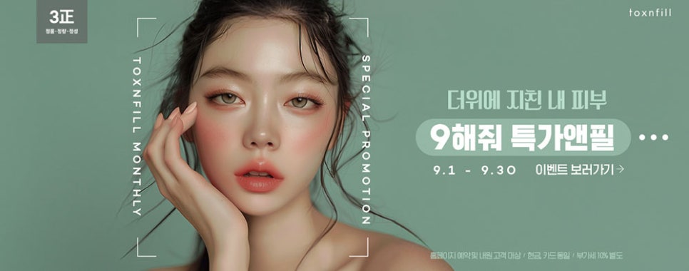 화.수.목 이미지