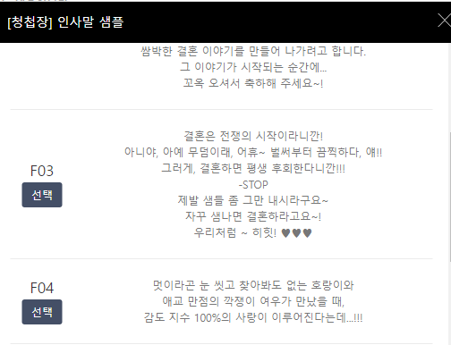 여우깍쟁이 이미지