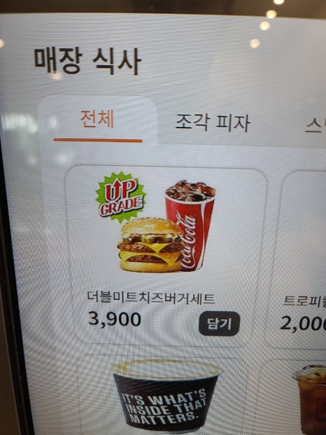 송림미트 이미지