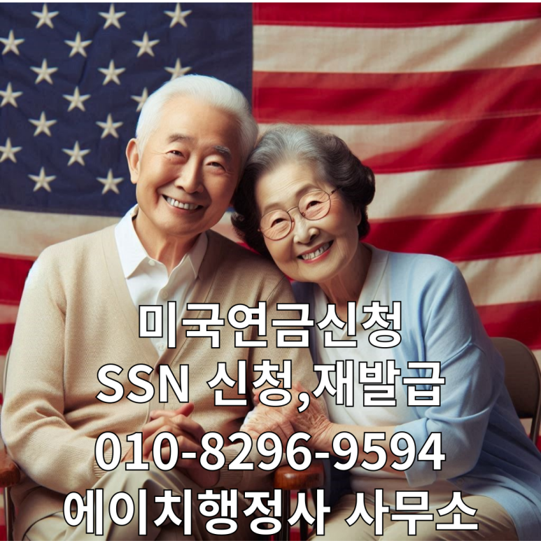 에이치행정사사무소 이미지