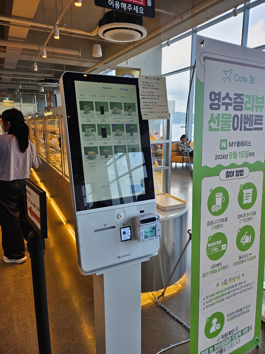 카페 높 이미지