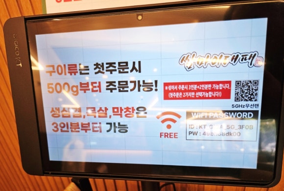 쌈마이대패안성석정점 이미지