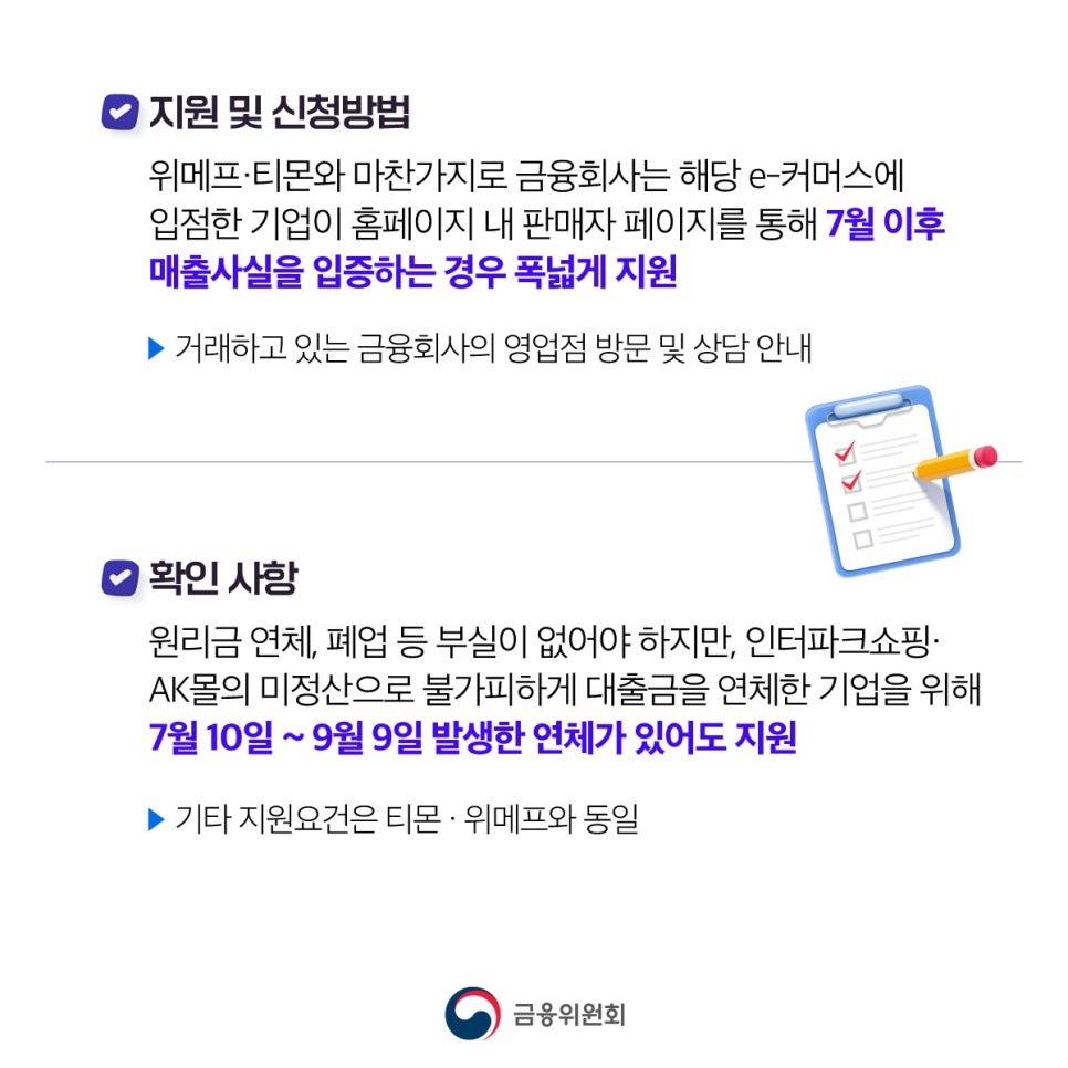 정산농업협동조합 이미지