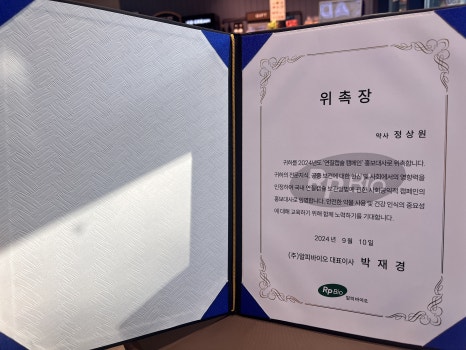 알피컨설팅 이미지