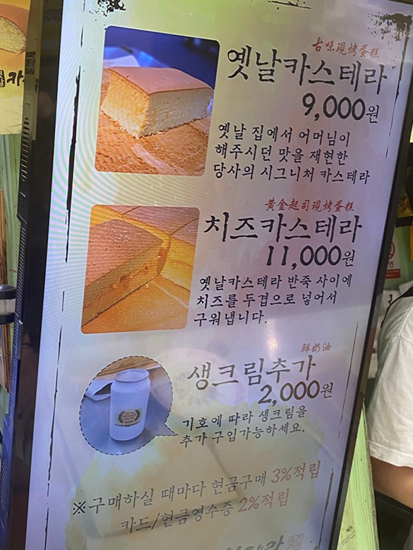 대구서문옛날카스테라 이미지