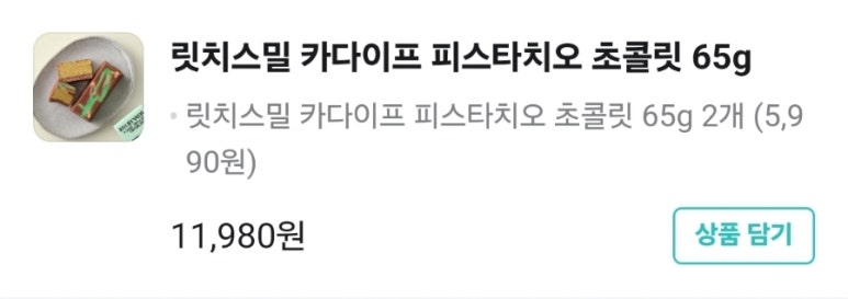 릿치스밀 이미지