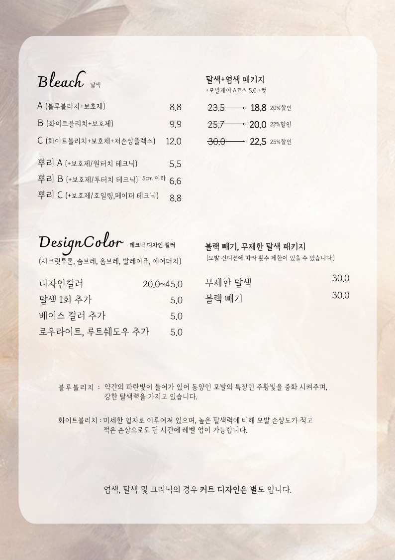 본레이크 이미지