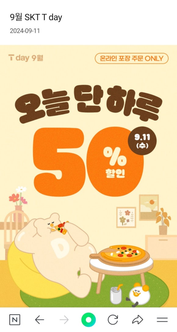 도미노피자보라매점 이미지