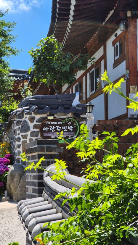 아랑주 이미지
