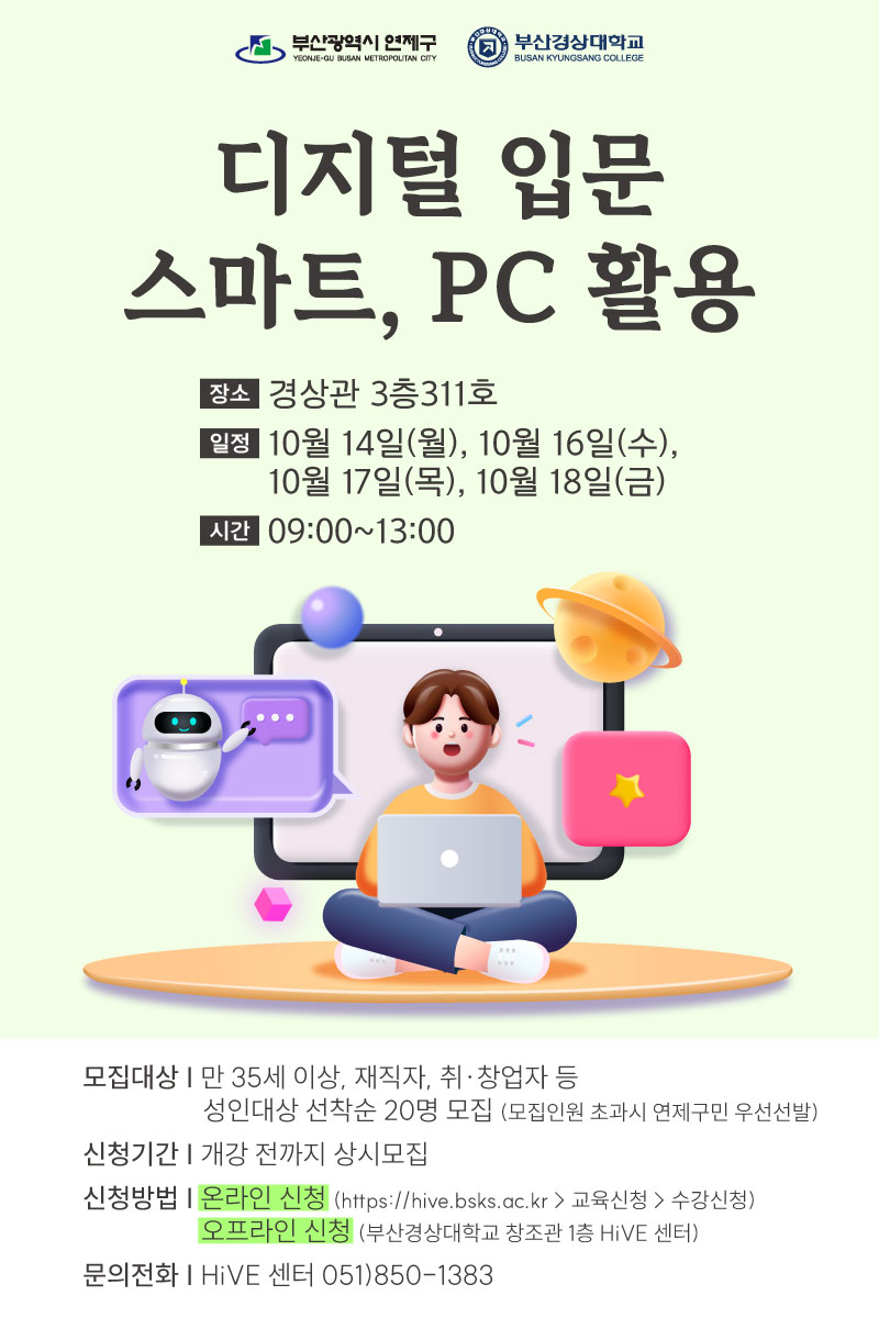 특별한PC 이미지