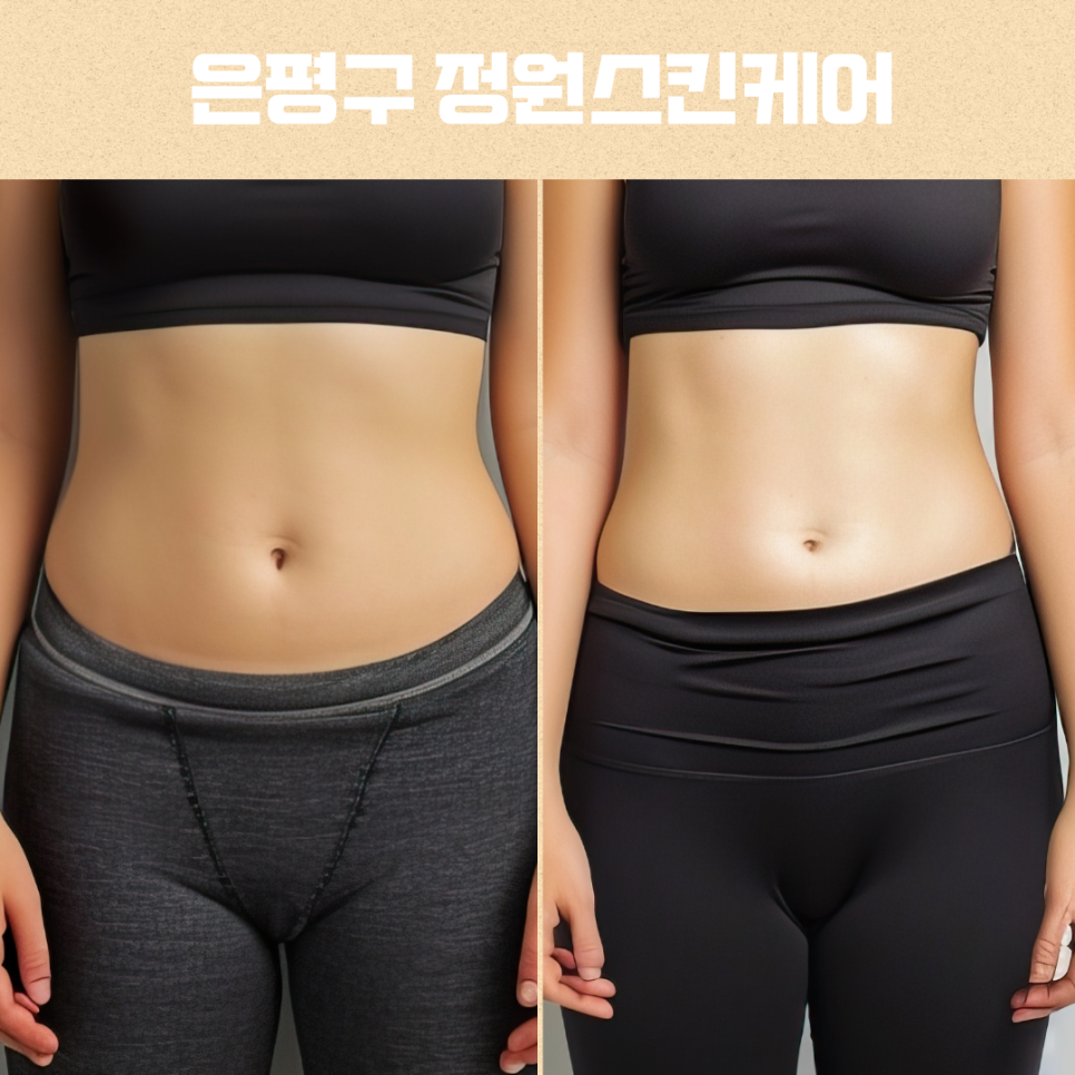 정원 스킨케어 이미지