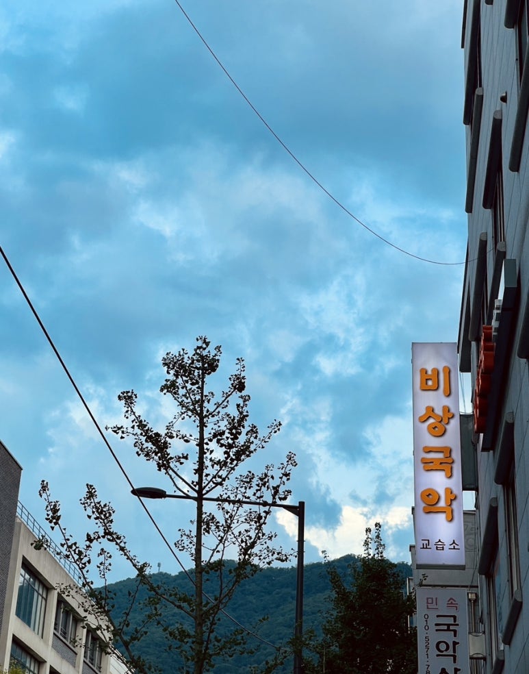 민속국악사 이미지