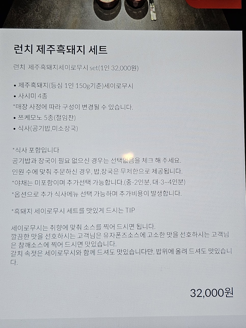 오쓰세이로무시 이미지