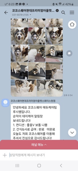 텍사스스퀘어 이미지