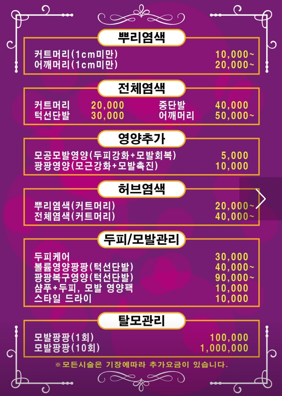 큐사랑 양산증산점 이미지