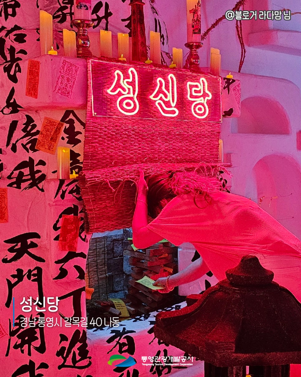 성신당 이미지