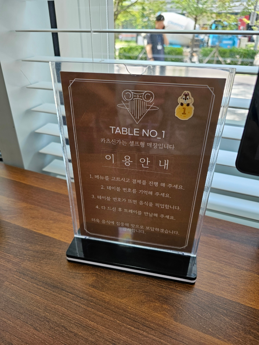 카츠신가 이미지
