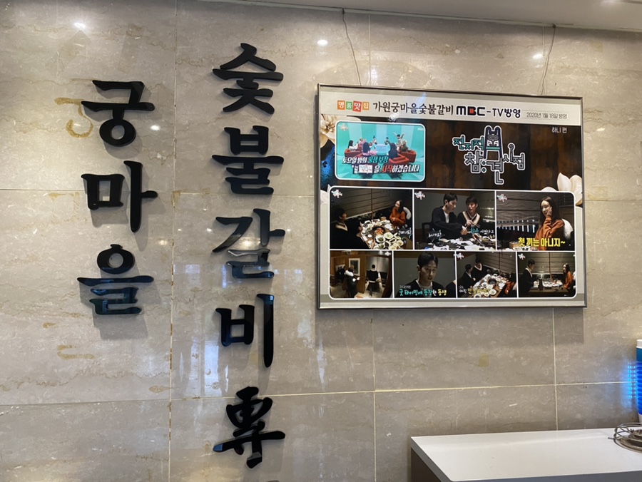돼지특별시가원 이미지