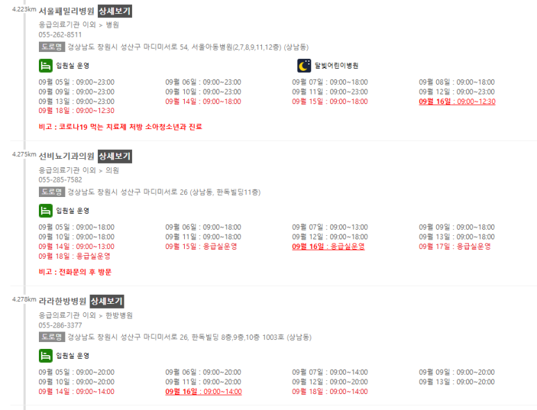 스마일100치과의원 이미지