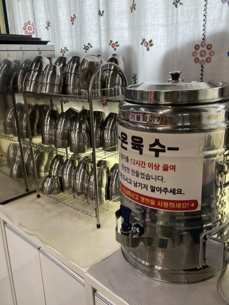 가야밀면양 이미지