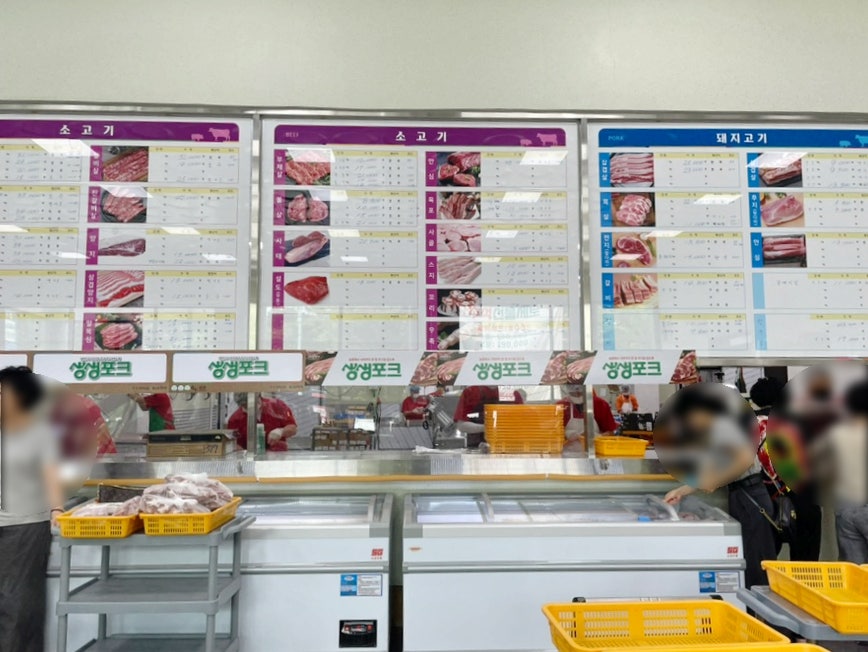 첨단정육점 이미지