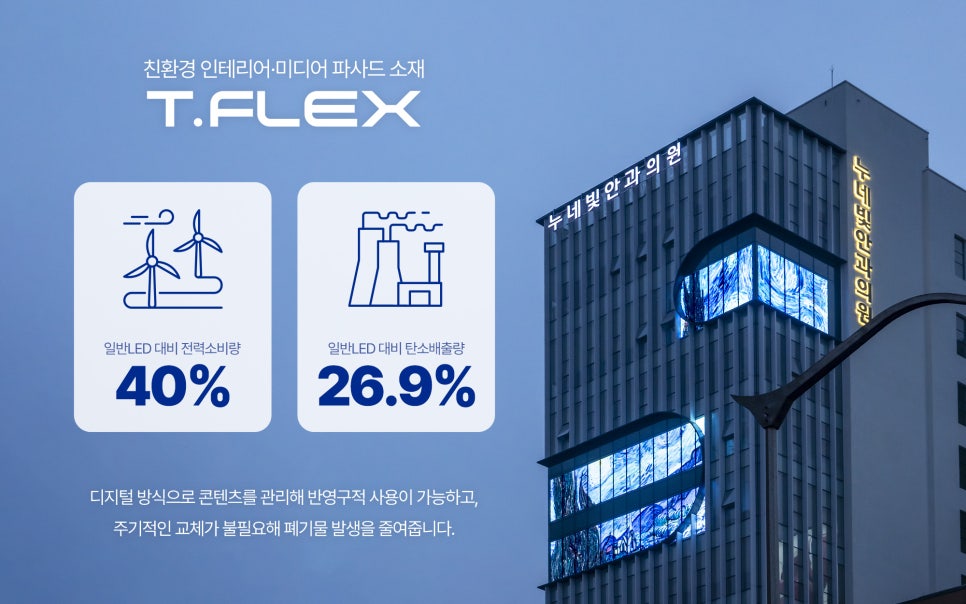 제이솔루션인테리어 이미지